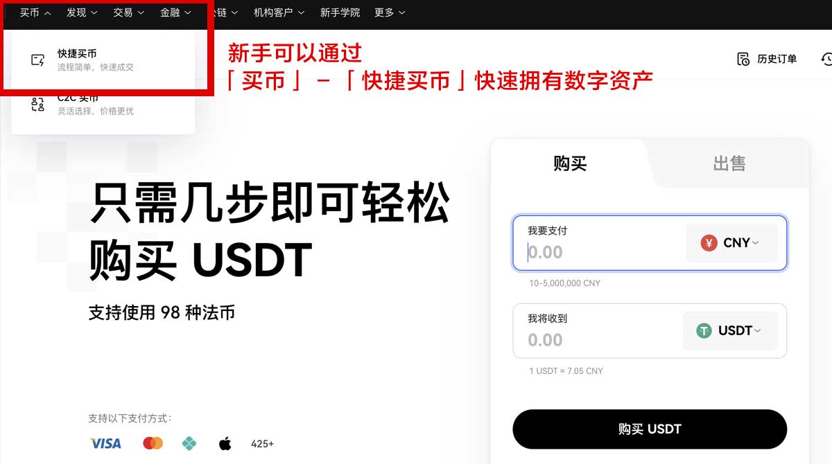 欧易app正规最新版本_欧易苹果应用下载身份验证流程
